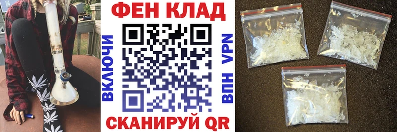 АМФЕТАМИН VHQ  Купить закладки  Саранск 