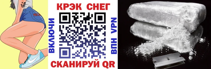 COCAIN 99%  Купить где  Саранск 