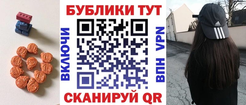 ЭКСТАЗИ диски  Купить  Саранск 