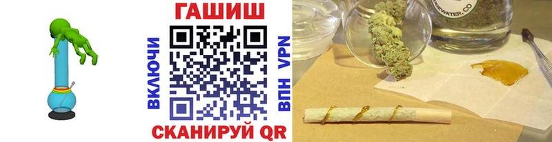 ГАШИШ Изолятор  Купить где  Саранск 