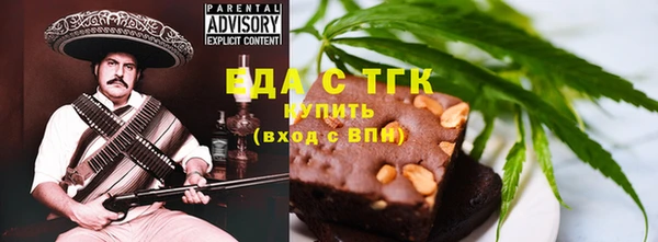 mix Новозыбков
