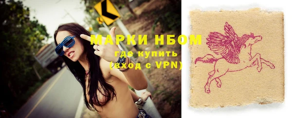 мефедрон Нефтекумск