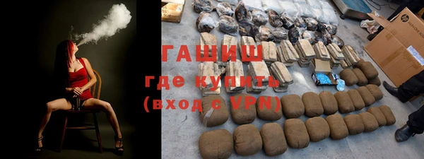 амфетамин Нефтегорск