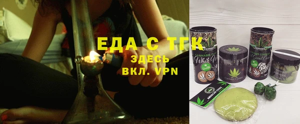 мефедрон Нефтекумск