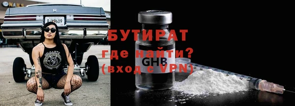 мефедрон Нефтекумск