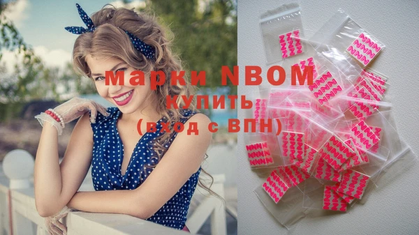 скорость mdpv Нея