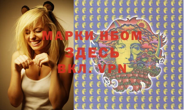 амфетамин Нефтегорск