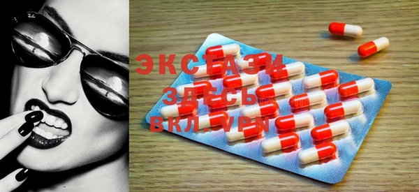 мефедрон Нефтекумск