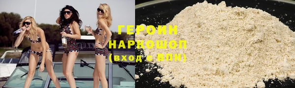 мефедрон Нефтекумск