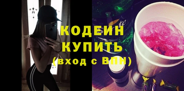 скорость mdpv Нея