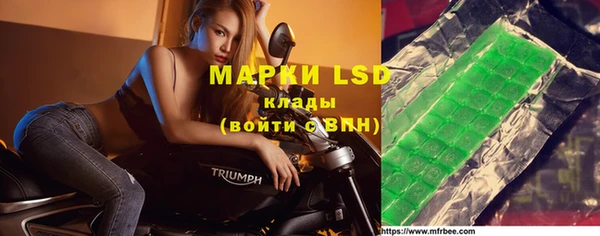 мефедрон Нефтекумск