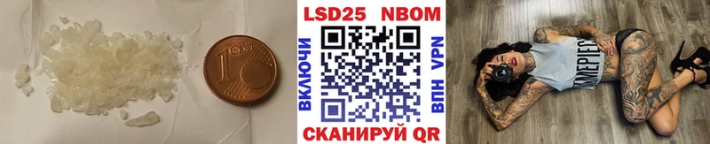 Купить где  Саранск  ЛСД экстази кислота 