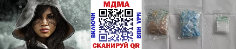 MDMA Molly  Купить где  Саранск 