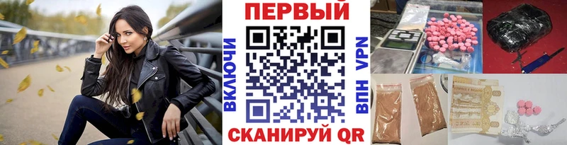 Метамфетамин Methamphetamine Саранск