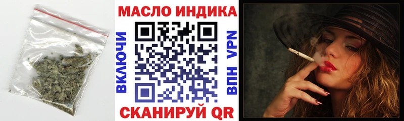 Дистиллят ТГК концентрат  Купить  Саранск